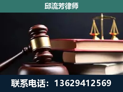 腾冲-刑事纠纷