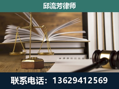 腾冲-专注于刑事案件