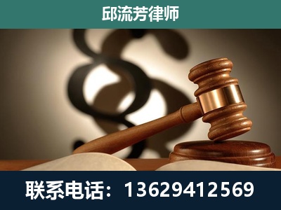 腾冲-专注于刑事诉讼