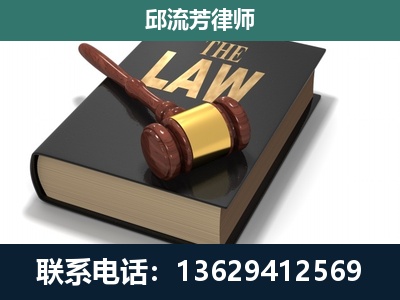 腾冲-专注于刑事纠纷
