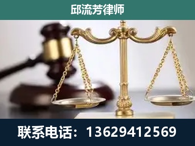 腾冲-刑事辩护