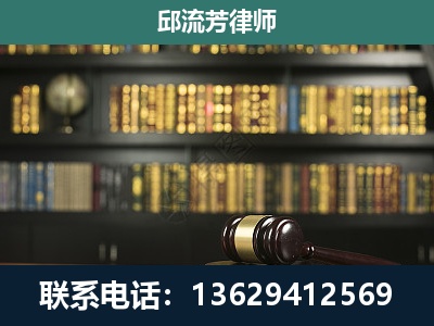 腾冲-刑事律师