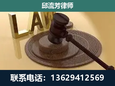 腾冲-刑事诉讼
